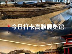 -隋唐大运河文化博物馆