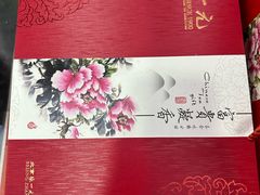 -张一元(世纪金源购物中心东区店)
