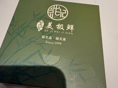 -美极鲜食坊(宝安南路店)