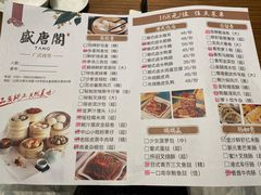 -太原阳光国际酒店·盛唐阁中餐厅