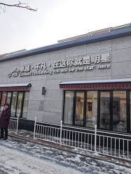 -爱儿美儿童摄影亲子馆(五路居店)