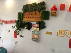 -鱼乐岛餐厅·户外花园主题餐厅