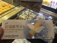 诺曼底芝士棒-味多美(望京店)