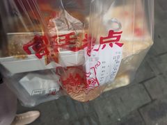 -宫廷糕点铺