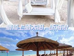 -三亚蜈支洲岛旅游区