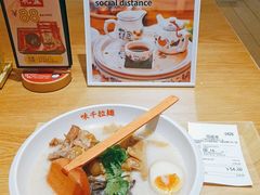 -味千拉面(广州白云机场T1西二店)