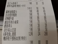 -新南华大酒店(长寿店)