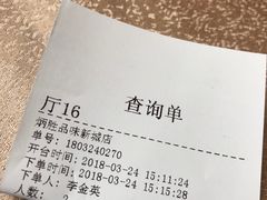 -炳胜品味(珠江新城店)