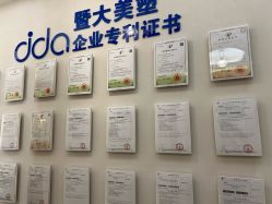 -雅曼妮spa美容养生