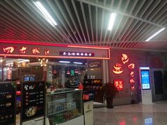 -中海环宇荟