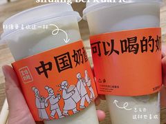 -宝珠奶酪(长宁金虹桥店)