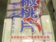 -法根糕点(水北街店)