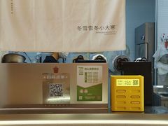 -炖物24章·顺时轻养茶(黄龙店)