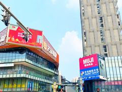 -江燕路万科里