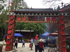 -云南民族村