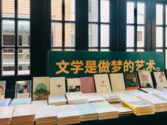 -思南书局(复兴中路店)