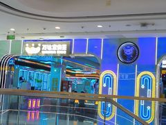 -万达广场(金堂店)