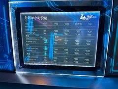 -Z+KTV自由港PLUS(仲盛店)