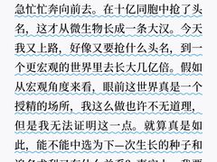 -三联韬奋书店(宽窄巷子店)