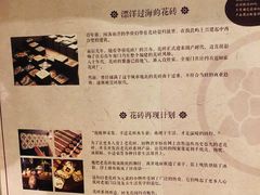 -时光花园(白鹭洲店)