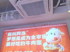 -阿当·小炒牛肉面(人广店)