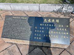 -建水文庙