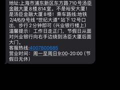 -电脑手机维修硬盘数据恢复中心(浦东店)