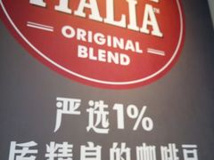 -COSTA COFFEE(西湖天地店)