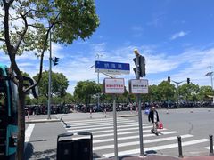 -谷田稻香(佛罗伦萨店)
