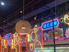 -老马路串串香火锅(北门桥店)