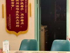 -阿拉丁新疆风味餐厅·清真(罗廊巷店)