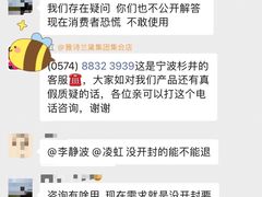 -宁波杉井奥特莱斯广场