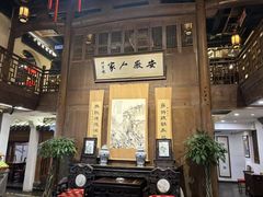 -安徽人家(奥体店)