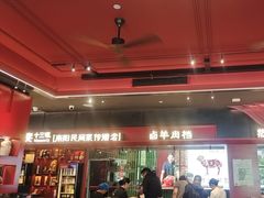 -唐河王记·南阳民间菜(国基路店)