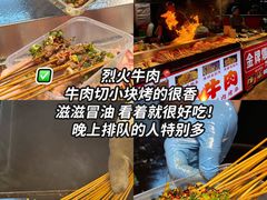 -大学城夜市