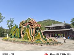 -千佛山风景名胜区