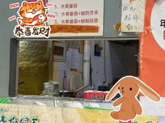 -大腕炸串(河东总店)