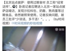 -Tubestation站点比萨(新世界大望路店)