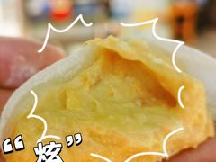 -澳门长洲糯米糍(柯打苏沙街店)