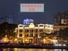 -珠江夜游西堤码头