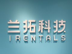 -兰拓相机租赁·二手(杭州店)