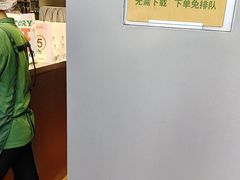 -马伍旺饮料厂(将军大道店)