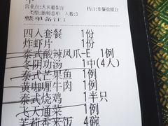 -南沙游艇会·大兵船餐厅