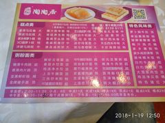 菜单-陶陶居酒家(第十甫路总店)