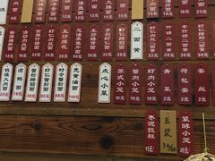 -裕兴记(东门町店)