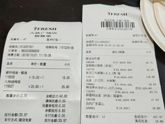 账单-7fresh七鲜(大族广场店)
