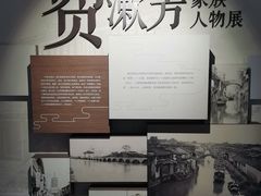 -黎里柳亚子纪念馆