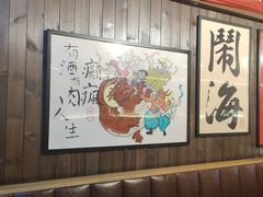 -聚点串吧·北京烧烤(朝北店)