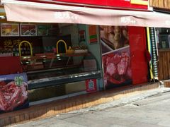 -绝味鸭脖(石路步行街店)