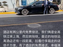 -上海波特曼丽思卡尔顿酒店